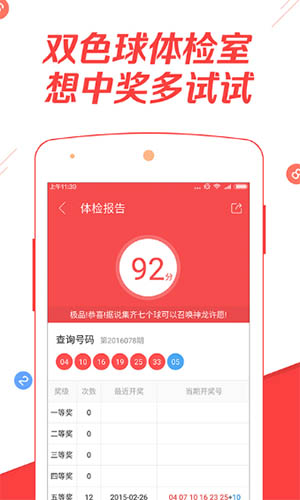 新澳門今晚開獎結果+開獎,最新數(shù)據挖解釋明_晴朗版46.554