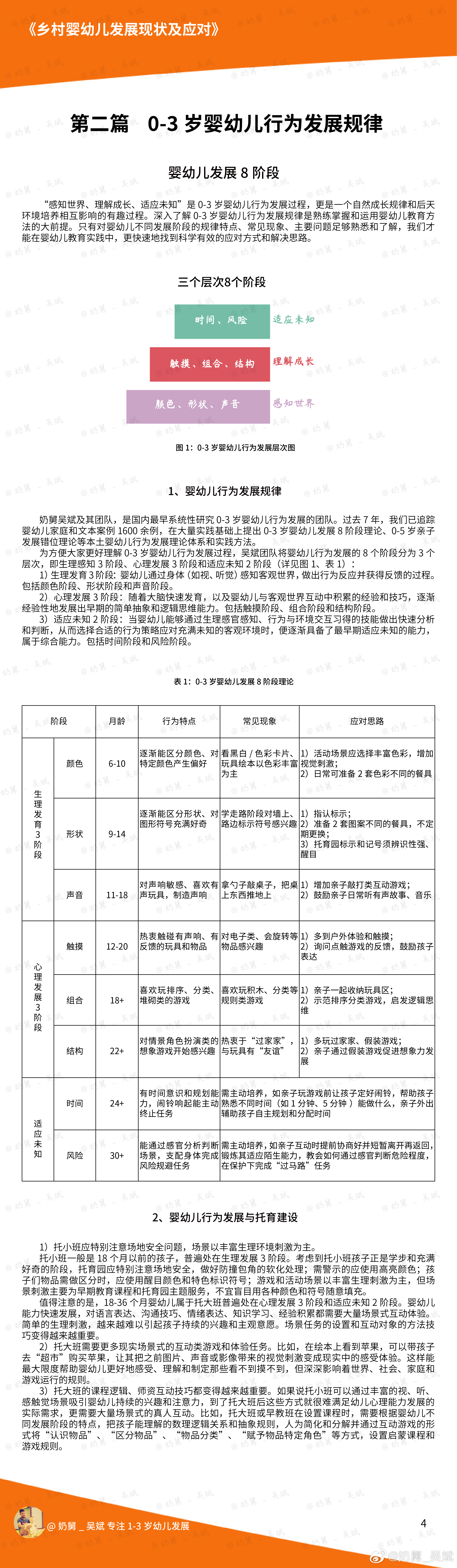 新澳門開獎(jiǎng)結(jié)果+開獎(jiǎng)號(hào)碼,策略優(yōu)化計(jì)劃_創(chuàng)新版93.828