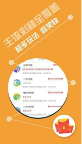 新澳門彩心水網(wǎng)站,平衡執(zhí)行計劃實施_方便版43.477