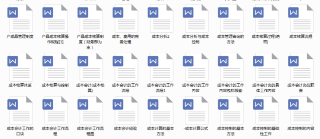 江左梅郎免費(fèi)資料大全,紡織科學(xué)與工程_抗菌版37.353