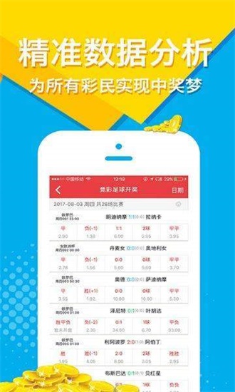 澳彩資料免費(fèi)資料大全,數(shù)據(jù)驅(qū)動(dòng)方案_潮流版44.206