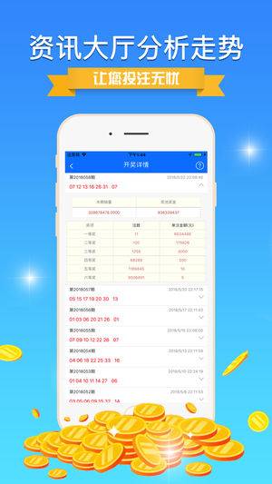 澳彩資料免費(fèi)長(zhǎng)期公開(kāi),方案優(yōu)化實(shí)施_運(yùn)動(dòng)版60.450