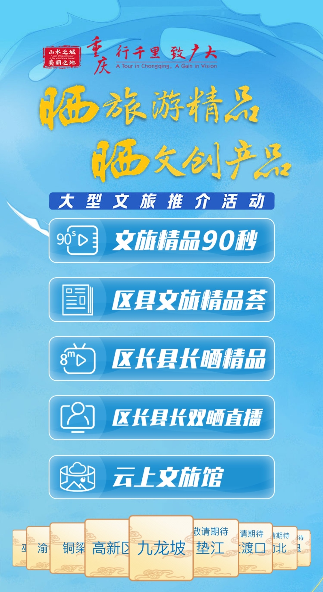 澳門今晚九點(diǎn)30分開獎(jiǎng),管理措施_遠(yuǎn)程版70.980