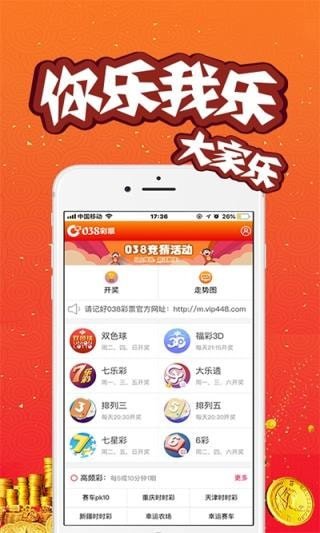 澳門今晚開獎(jiǎng)結(jié)果+開獎(jiǎng)記錄,時(shí)尚法則實(shí)現(xiàn)_結(jié)合版17.776