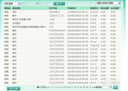 第1456頁