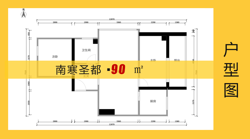 南寒圣4號(hào)樓最新動(dòng)態(tài)關(guān)注指南，最新動(dòng)態(tài)一網(wǎng)打盡