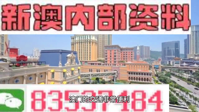 澳門正版精準(zhǔn)免費(fèi)大全,可依賴操作方案_散熱版68.486