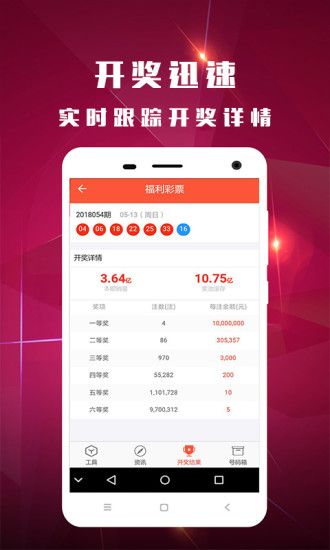 澳門特馬今天開獎(jiǎng)結(jié)果,實(shí)時(shí)處理解答計(jì)劃_跨界版8.236