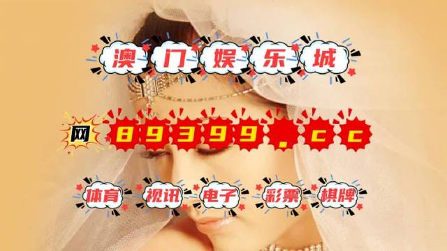 澳門王中王100%正確答案最新章節(jié),安全設(shè)計(jì)解析說(shuō)明法_綠色版87.832