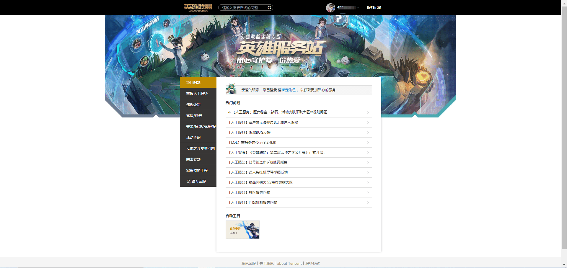 第1450頁