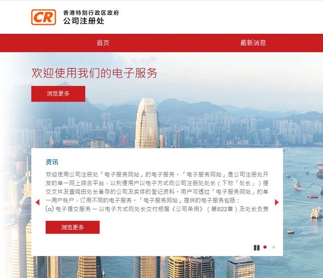 澳門香港開獎結(jié)果+開獎記錄表,全面設計實施_運動版83.219