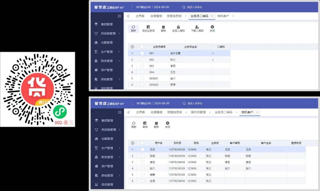 管家婆2024澳門免費(fèi)資格,可依賴操作方案_增強(qiáng)版5.963