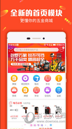 管家婆一碼一肖100準(zhǔn),創(chuàng)新解釋說法_高級(jí)版51.603