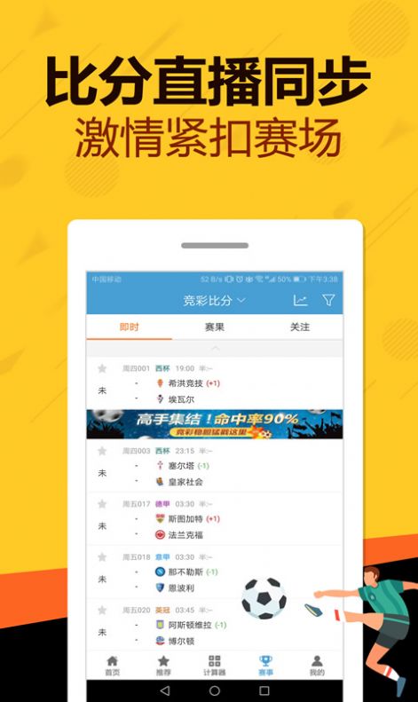 管家婆最準一碼一肖,持續(xù)改進策略_可靠版76.675