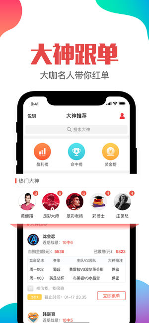 管家婆最準一肖一碼澳門碼83期,推動策略優(yōu)化_為你版64.645