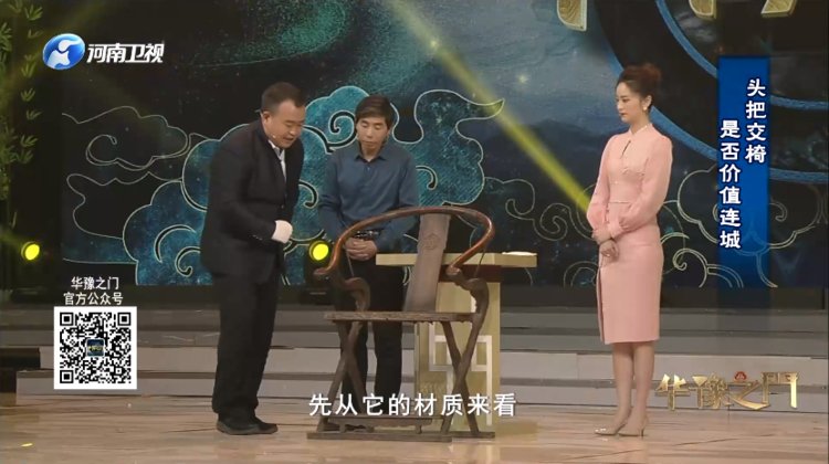 華豫之門最新一期專家，日常趣事與情感紐帶揭秘