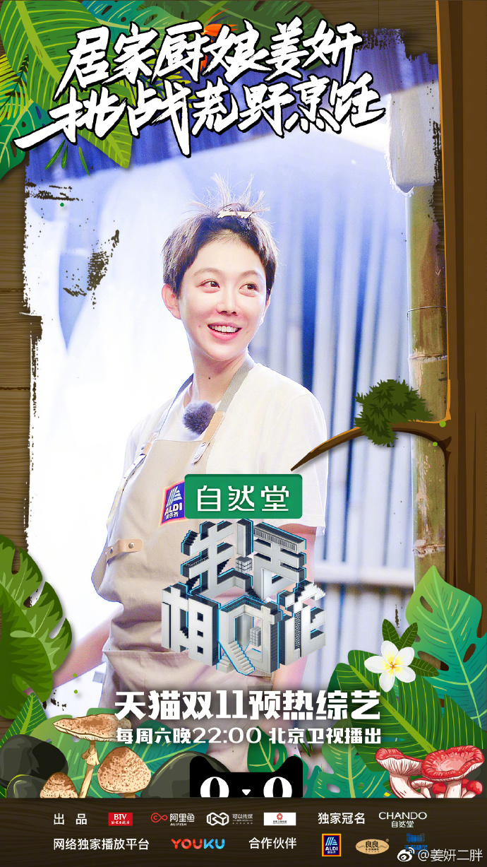 生活相對論最新一期，探索現(xiàn)代生活的新維度