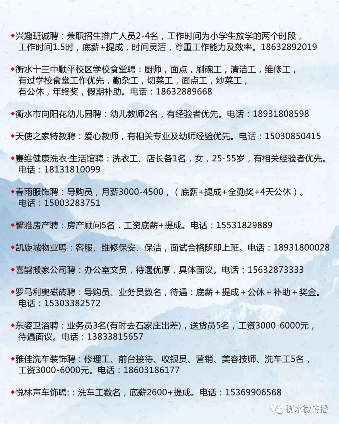共青城最新招聘信息網(wǎng)深度探討，一種觀點(diǎn)分析