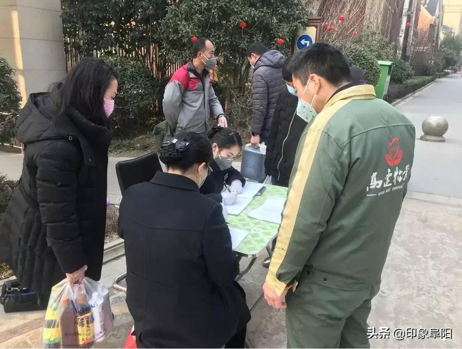 阜陽恒大御景最新動向,阜陽恒大御景最新動向，全面指南