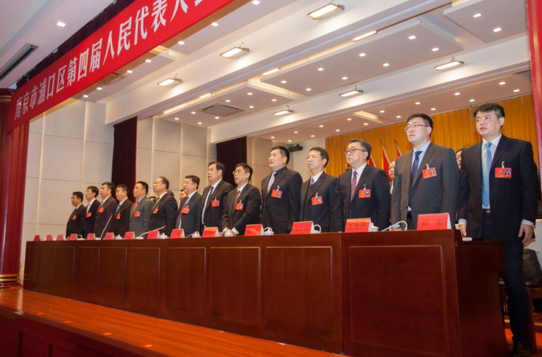浦口區(qū)區(qū)政府最新任命，引領(lǐng)區(qū)域發(fā)展新動(dòng)力