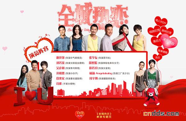 全城熱戀官網(wǎng)最新一期，探索自然美景之旅，尋找內心的寧靜之旅
