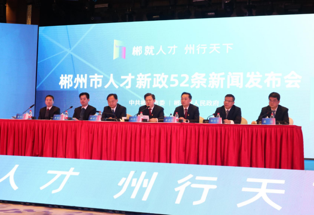 郴州市人才網(wǎng)最新招聘，學(xué)習(xí)變化，成就自我發(fā)展之路