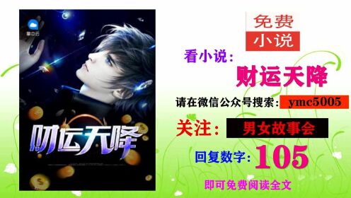 陸原小說免費閱讀全文，最新章節(jié)與版權(quán)維護(hù)探討