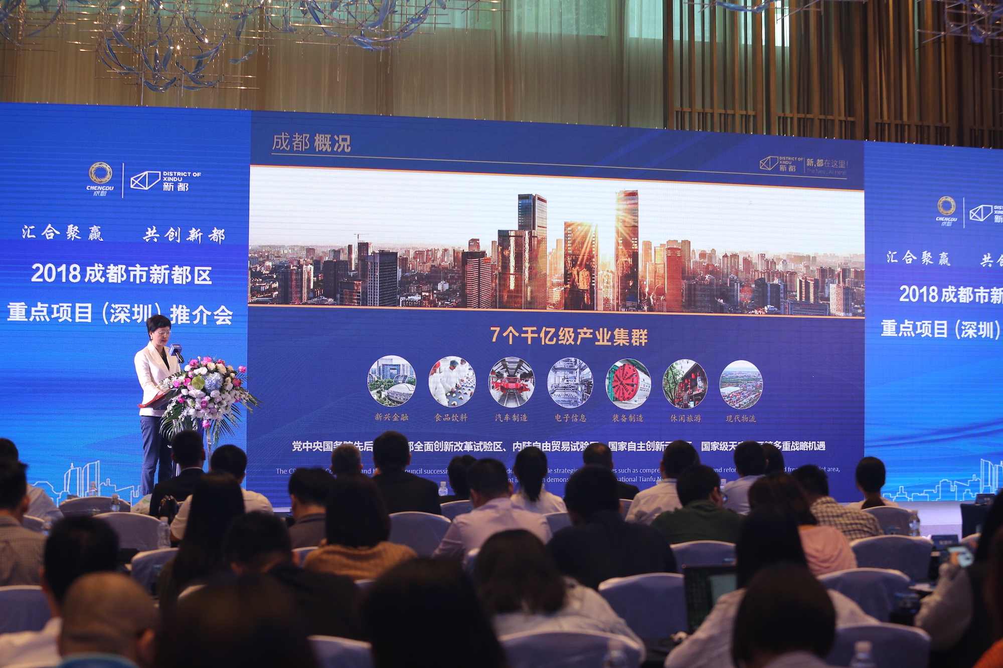 成都市新都區(qū)最新招聘火熱啟動，職位火熱等你來選！