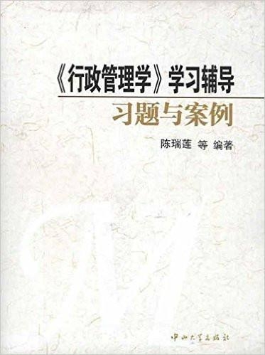 最新行政管理學案例分析，小巷特色小店的行政管理探索