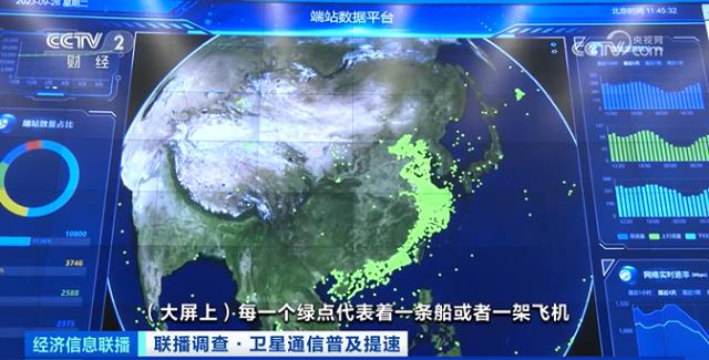 南星S9衛(wèi)星最新動(dòng)態(tài)，啟程探索自然美景的星辰大海