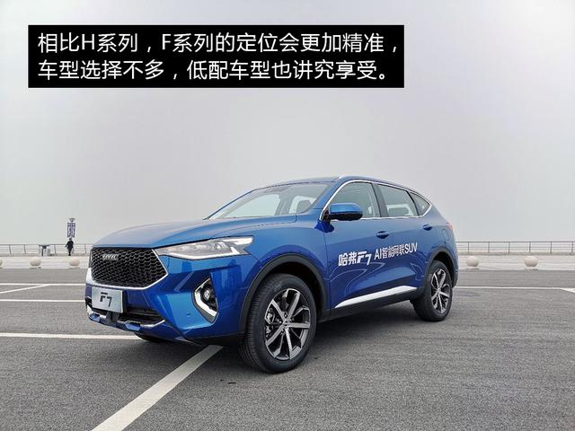 哈弗WEY01啟程探尋之旅，最新消息揭秘，自然之旅展現(xiàn)內(nèi)心寧靜的力量