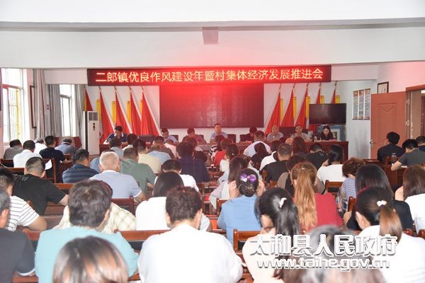 太和縣二郎鎮(zhèn)最新規(guī)劃揭秘，展望嶄新未來