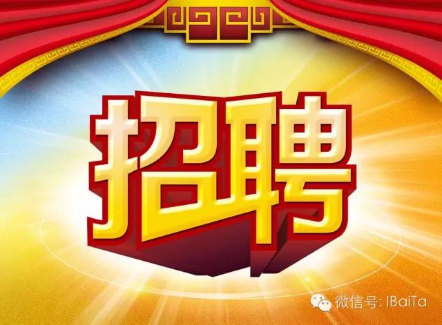 二十二大街最新招聘，時(shí)代脈搏與人才匯聚之地