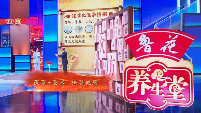 科技養(yǎng)生新紀(jì)元，養(yǎng)生堂最新一期視頻的高科技產(chǎn)品體驗(yàn)之旅