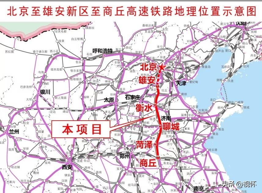 京九高鐵鄆城最新動態(tài)，一路飛馳，助力夢想加速實現(xiàn)