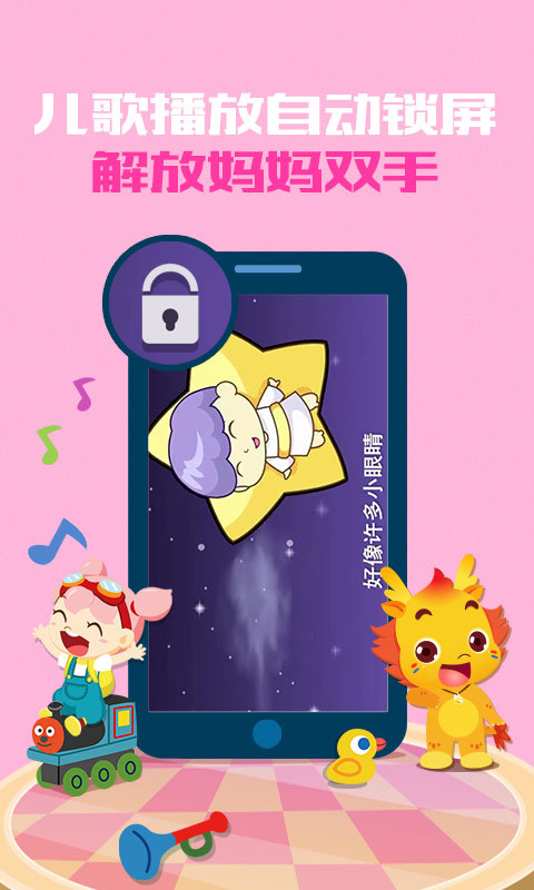 小伴龍下載安裝最新版，尋找內(nèi)心平靜的奇妙冒險之旅
