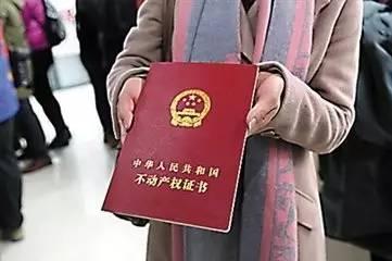 鄭州不動(dòng)產(chǎn)證最新動(dòng)態(tài)，一種觀點(diǎn)下的影響及分析