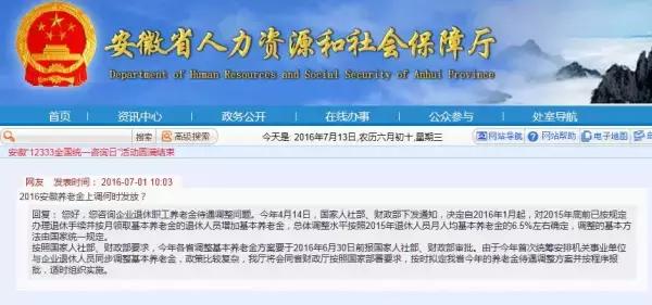 海興貼吧最新消息35頁(yè)，小城故事與情感紐帶熱議話題列表