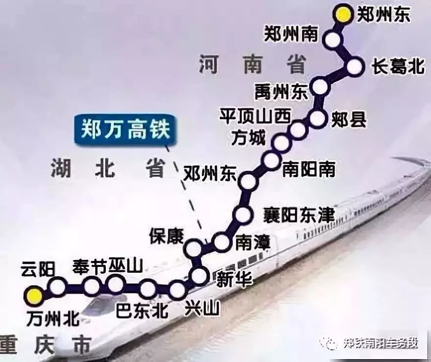 鄭萬高鐵河南最新動態(tài)，啟程自然之旅，探尋心靈寧靜的秘境
