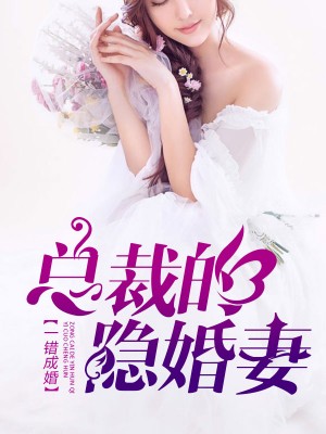 杈少承葉凝歡最新章節(jié)獲取攻略，教你如何獲取最新更新動(dòng)態(tài)