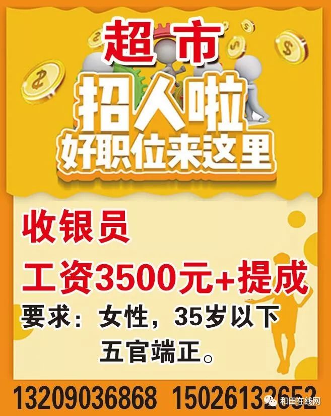 安達市鐘點工招聘最新動態(tài)，背景、進展與影響分析