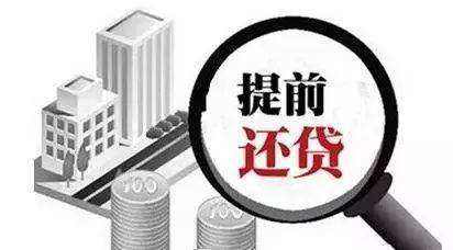 科技重塑財(cái)務(wù)生活，輕松駕馭最新房貸還款之旅