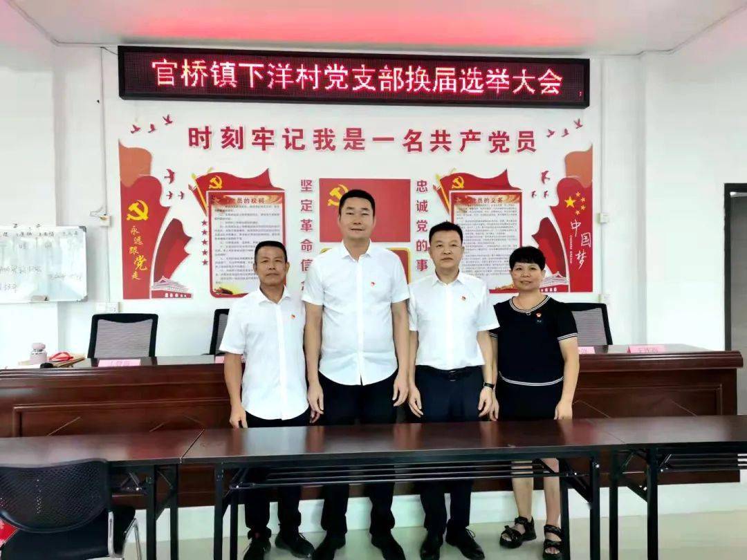 官橋最新熱點新聞聚焦，傳遞實時資訊速遞