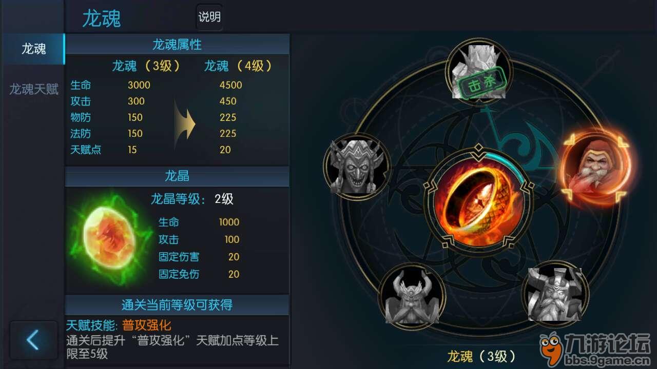 最新龍魂效果揭秘，龍與少年的奇幻日常