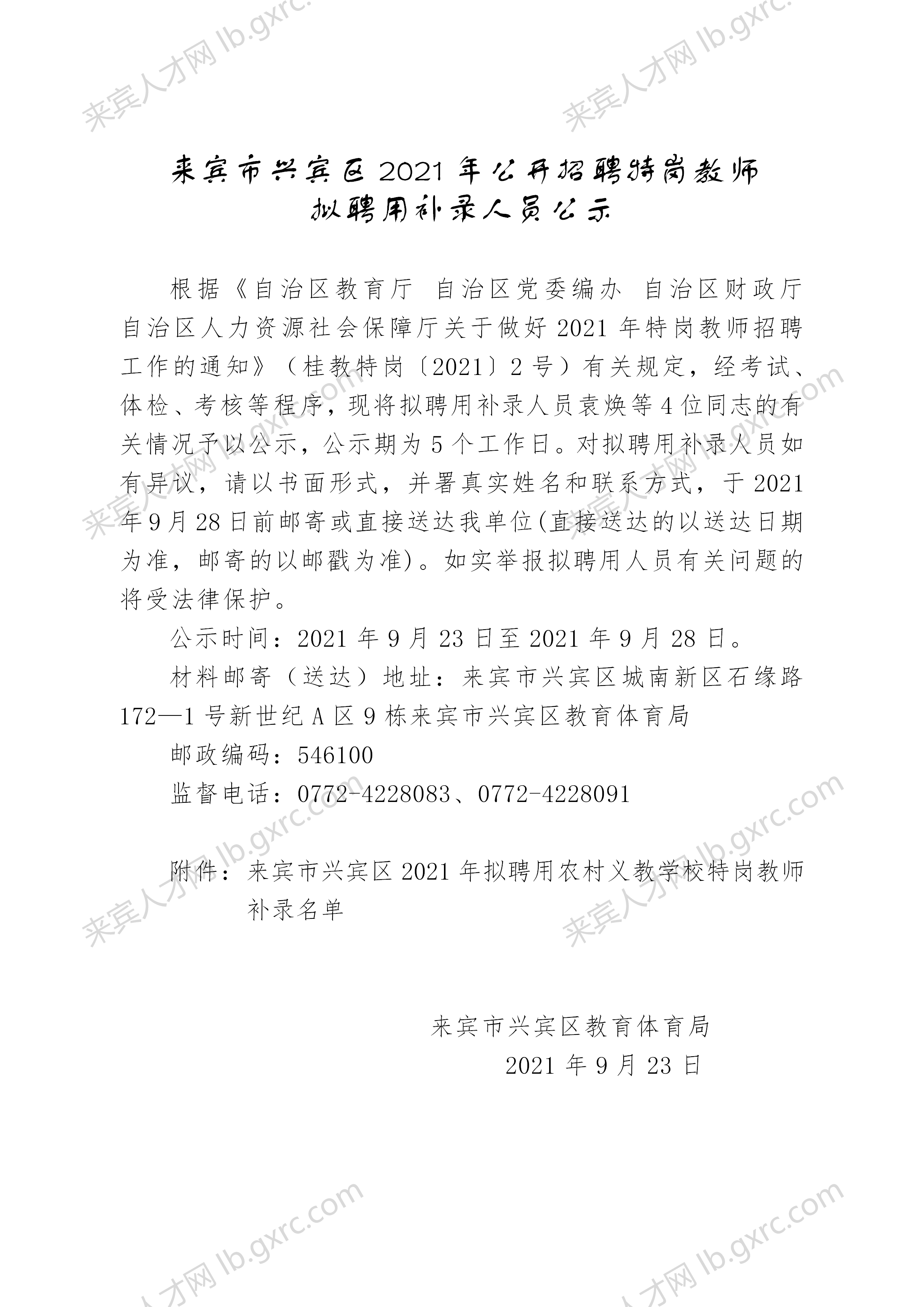 小巷隱藏寶藏揭秘，最新來賓公示與特色小店獨特魅力展示