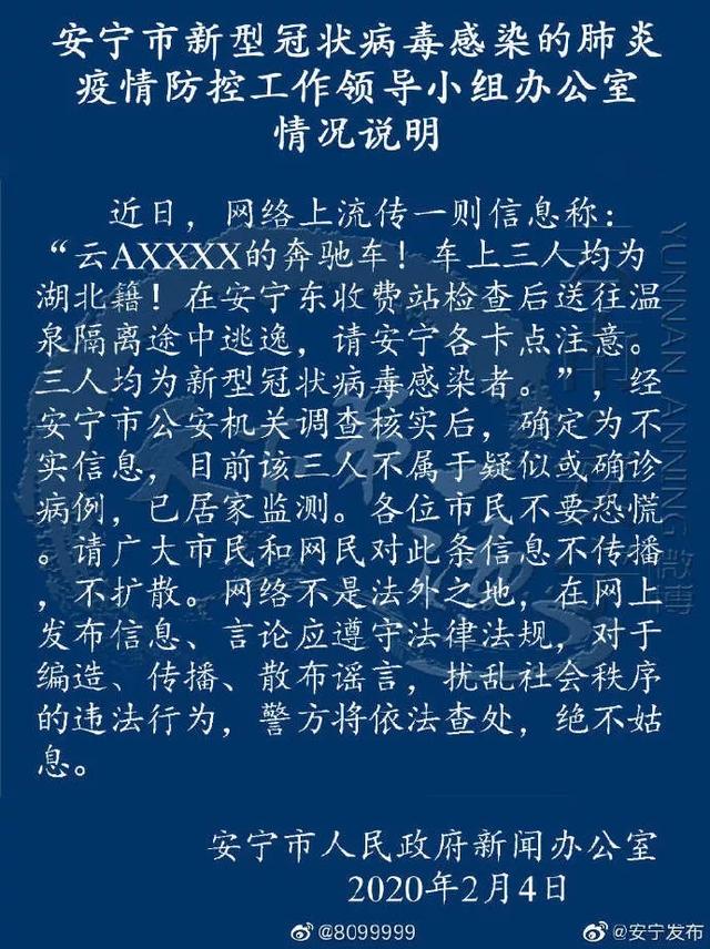 網(wǎng)易疫情最新通報(bào)，科技重塑防護(hù)體驗(yàn)