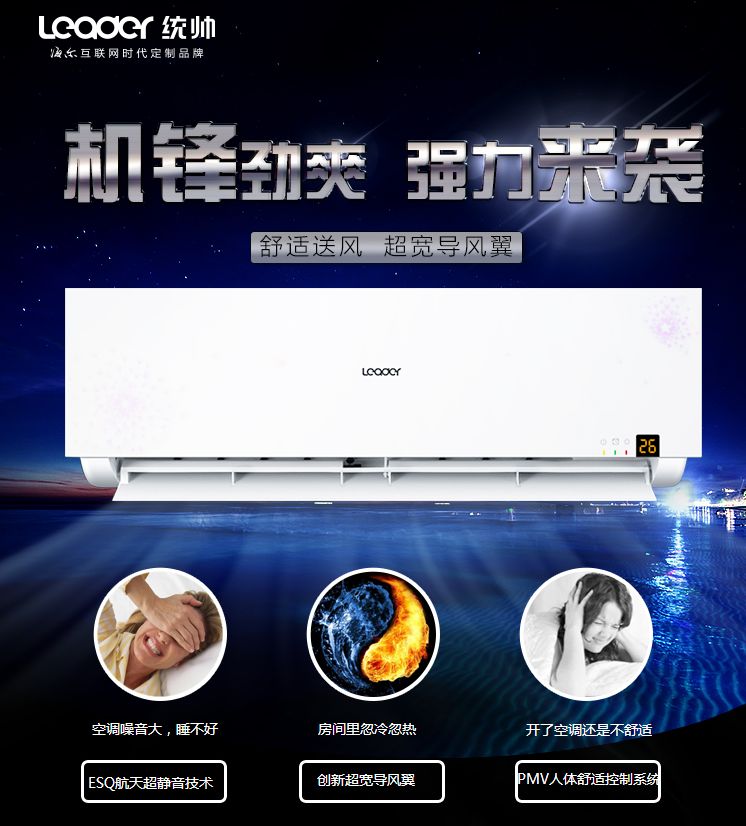 統(tǒng)帥最新款操作指南，零基礎(chǔ)入門，輕松掌握新技能