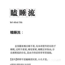 第1359頁
