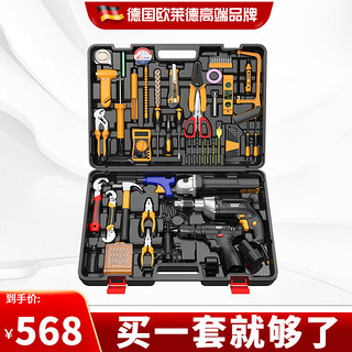 德國(guó)最新工具，科技重塑未來(lái)，生活觸手可及的新時(shí)代利器
