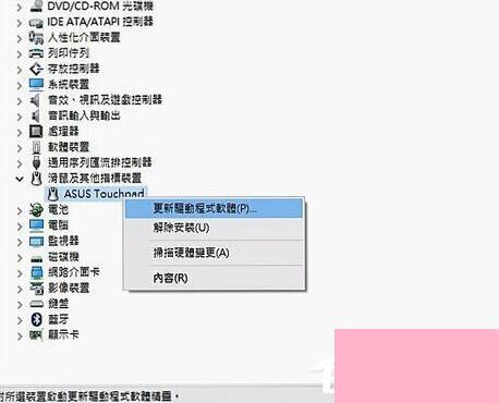 筆記最新系統(tǒng)，溫馨有趣的日常故事記錄